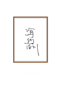 ɰٴֻ