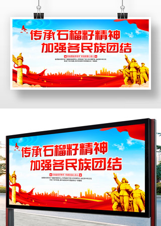 �����Žᴫ��ʯ���Ѿ���չ��