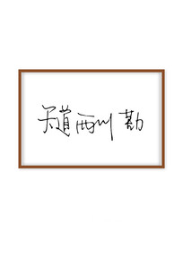 ֻ