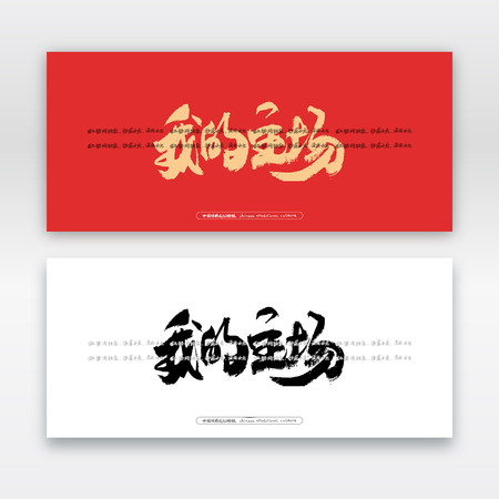 �ҵ�����ë���鷨�� AI