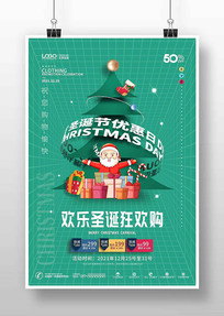 ʥ�����˺������