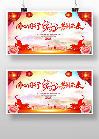 2022���걳����̨��� PSD