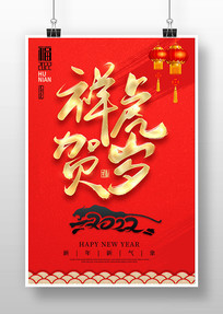 2022껢괺ں