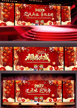 ����2022������ҵ���Ԫ��������̨����