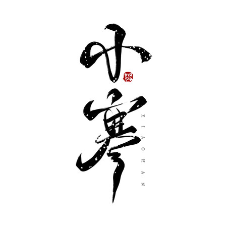 ��ɫˮīС��ë�������� PSD