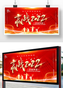 ��ɫ����Ӯս2022���չ�����