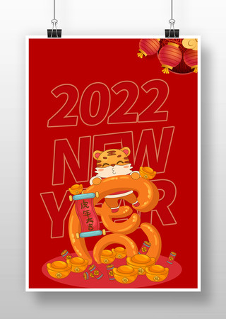 ɫԼ2022꺣