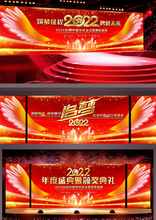 ����2022��ᱳ����ҵ�����̨�������