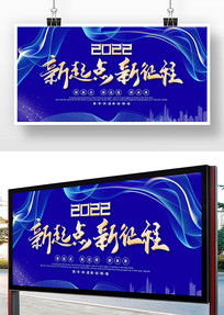 ��ɫ����2022������¿�Խ���չ�����