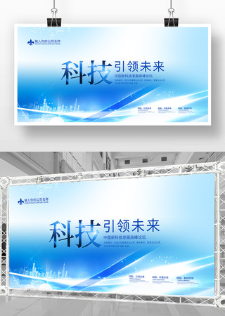 ��ɫ�Ƽ����鱳��չ����� PSD