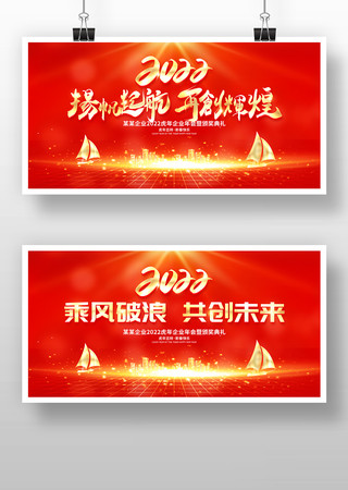 2022��ᱳ����� PSD