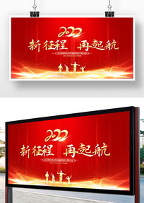 2022���������𺽻�����ҵ�����̨����