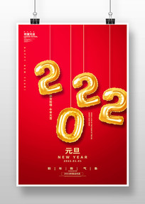 2022溣