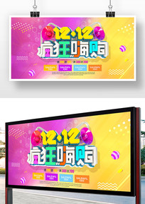 Լ˫ʮչ