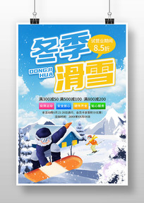 ⿨ͨ綬ѩ