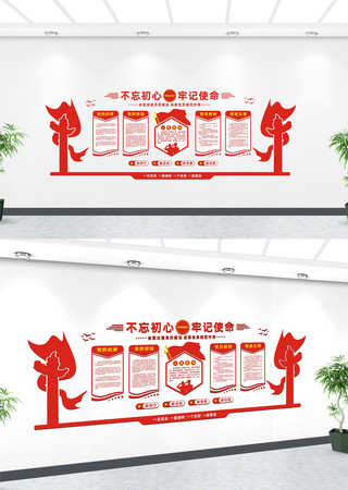 ��Ա��ҵ����Ļ�ǽ