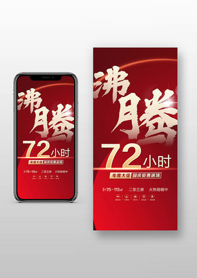 72Сʱ