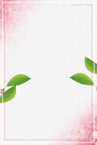 ��ɫ������Ҷ�߿򱳾�ͼ PSD