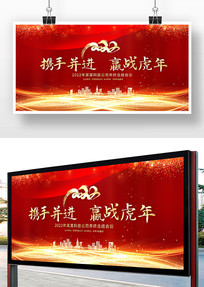 ��ɫ����2022������ҵ�����̨����չ��