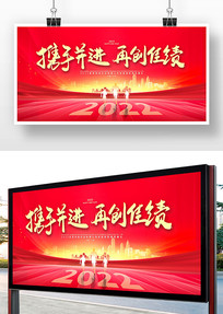 ��ɫ����2022��ҵ���չ��