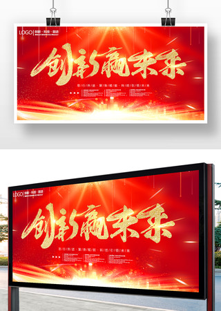 ��ɫ����2022��ҵ���չ�� PSD