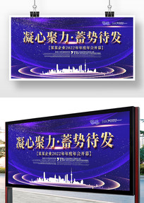 ��ɫ��Լ2022����ȿ�Ļ��չ�����