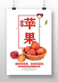 ƻ��ˮ������