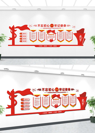 Ȩ�����񵳽��Ļ�ǽ