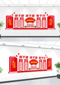 ���½����Ļ�ǽ