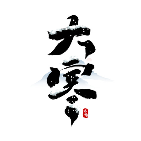 ��ɫˮī��ë�������� PSD