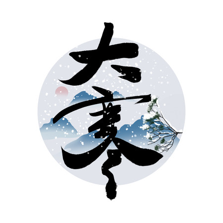 ��ɫˮī��ë�������� PSD