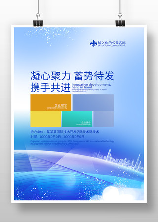 ��ɫ�Ƽ�����չ����� PSD