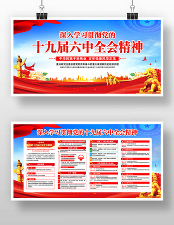 ʮ�Ž�����ȫ��������չ��