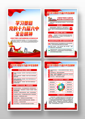 ѧϰ�᳹ʮ�Ž�����ȫ�ᾫ���ͼ