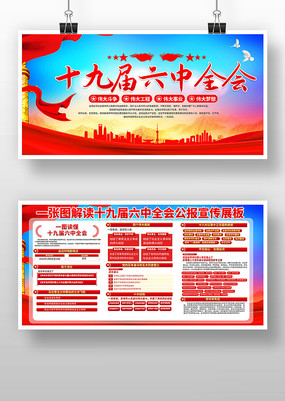 һ��ͼ���ʮ�Ž�����ȫ��չ��