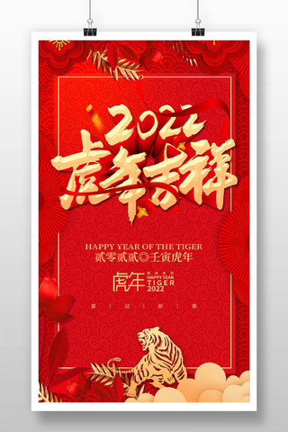 2022���꼪��ʱ�н��պ���