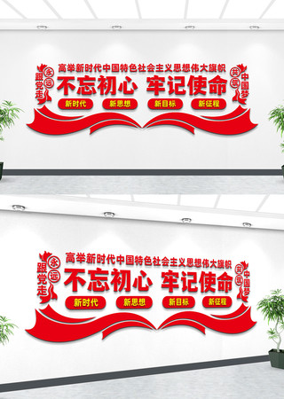 ���������μ�ʹ�������Ļ�ǽ