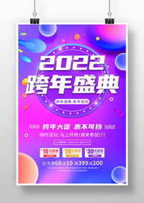 2022ʢ