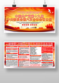 ʮ�Ž�����ȫ�����չ��