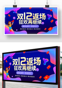 ˫12񻶴չ
