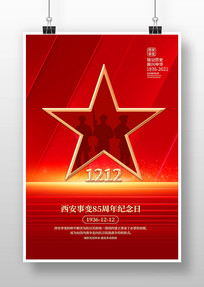 �����±�˫ʮ���±亣��