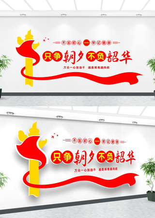 ֻ����Ϧ�����ػ������Ļ�ǽ