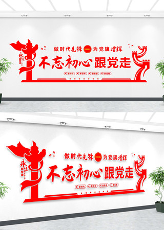 �������ĸ������Ļ�ǽ