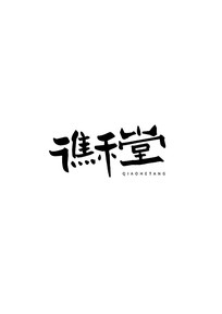 Ҷʳ鷨LOGO