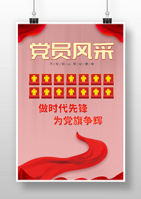 ��Ա���չʾ����