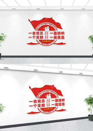 ��Ա����Ļ�ǽ����