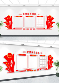 ��Աѧϰ԰��չʾ�Ļ�ǽ