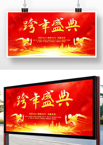 ��ɫ2022�����ʢ������չ��