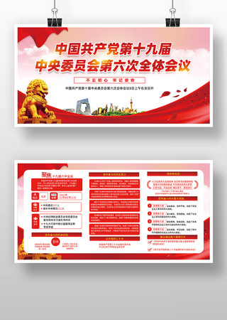 ��ɫ����ʮ�Ž�����ȫ��չ��