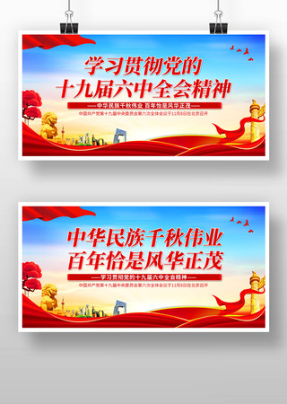 ʮ�Ž�����ȫ�����չ��